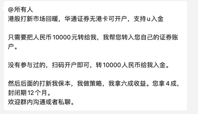(圖片來源:中介發送信息截圖)