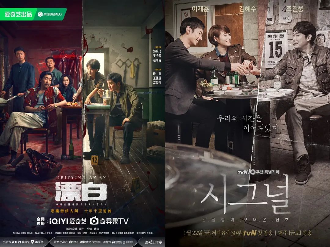 开年猛剧《漂白》被质疑漂白,爱奇艺迷雾剧场如何拨开迷雾？