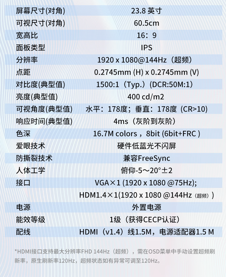 京东优派“VA24G25”23.8 英寸显示器419 元直达链接
