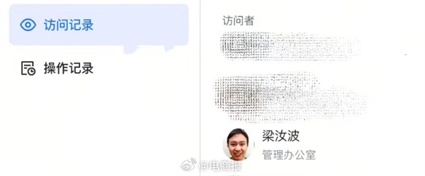 【本文結束】如需轉載請務必注明出處:快科技責任編輯:黑白文章內容舉報