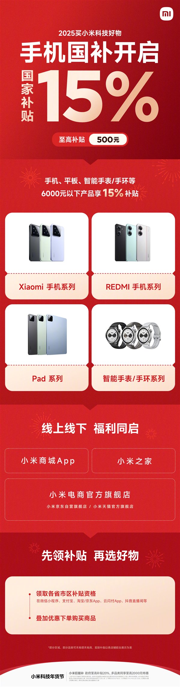 【本文结束】如需转载请务必注明出处:快科技责任编辑:建嘉文章内容举报