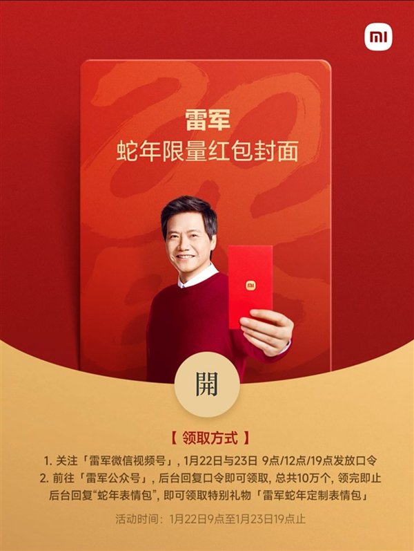 【本文结束】如需转载请务必注明出处:快科技责任编辑:鹿角文章内容举报