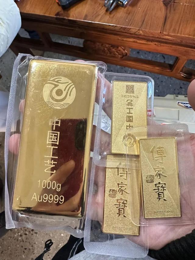 陳先生賣出的四根金條,受訪者供圖