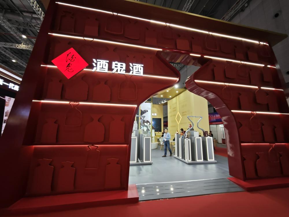 (图说:酒鬼酒展台 财联社记者 朱万平摄 )