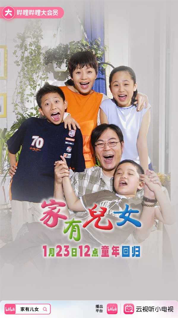 【本文结束】如需转载请务必注明出处:快科技责任编辑:建嘉文章内容举报