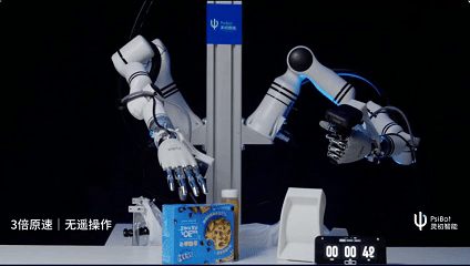 （以上是Psi R0的demo影片）