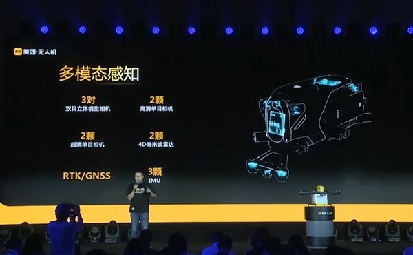 【本文结束】如需转载请务必注明出处:快科技责任编辑:建嘉文章内容举报