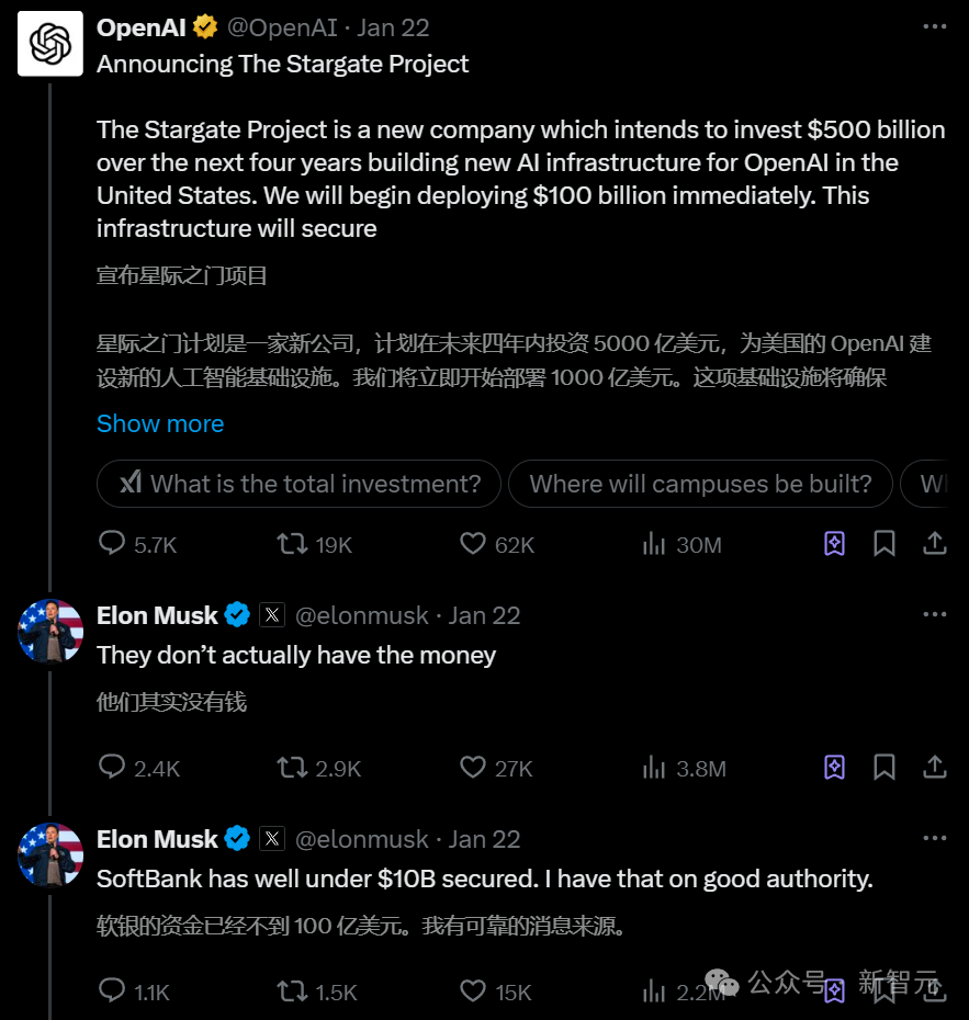 奧特曼與馬斯克正面開懟，手撕對方