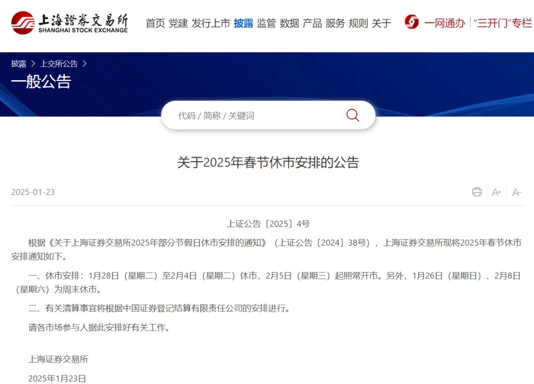 来源:中国证券报