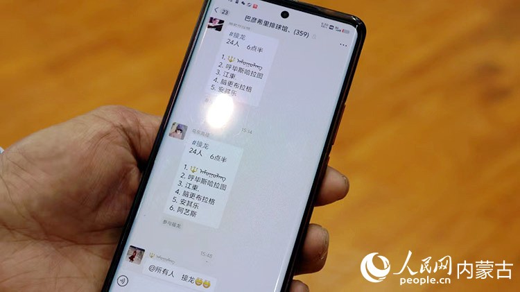 馬·呼格吉拉圖展示自己加入的排球群。實習生 李蓉攝