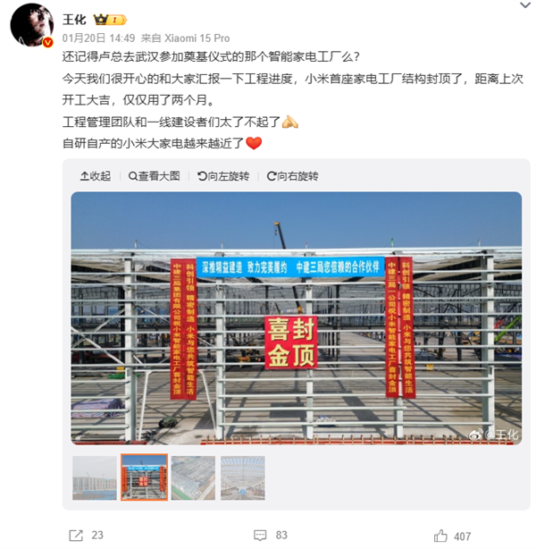 【本文结束】如需转载请务必注明出处:快科技责任编辑:拾柒文章内容举报