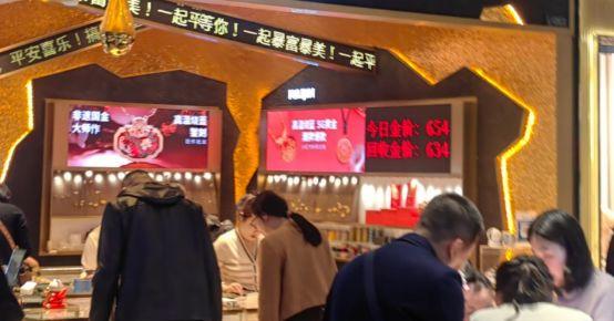 (黄金回收价格与售价之间差价越来越大 吴家明/摄)