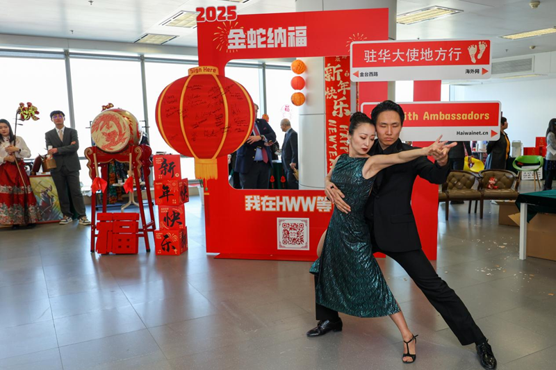 阿根廷駐華大使館帶來熱情洋溢的探戈舞表演。（海外網 謝明 攝）