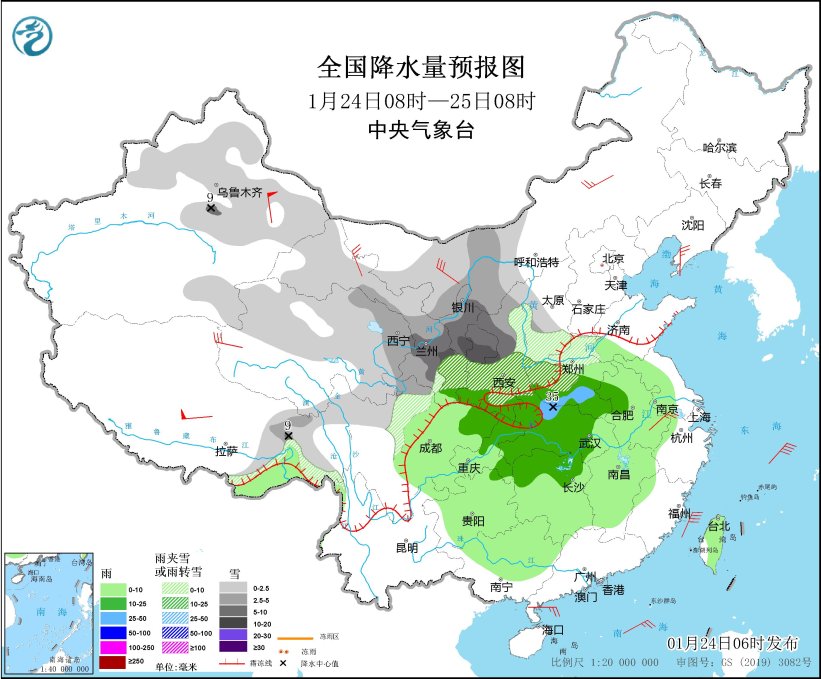图6 全国降水量预报图(1月24日08时-25日08时)