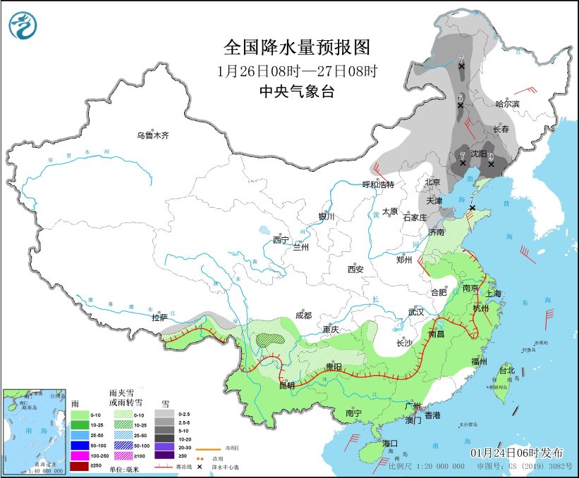 图8 全国降水量预报图(1月26日08时-27日08时)