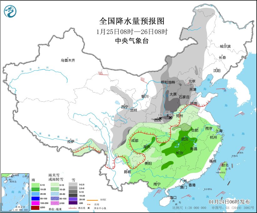 图7 全国降水量预报图(1月25日08时-26日08时)