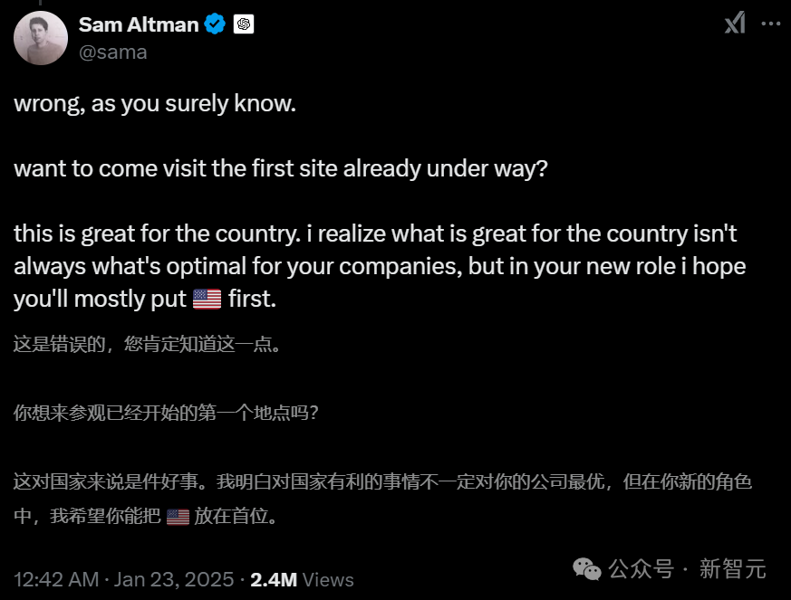 奧特曼與馬斯克正面開懟，手撕對方