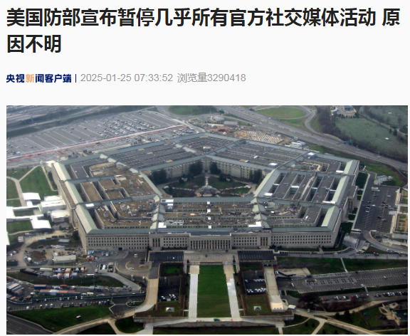图片来源:央视新闻