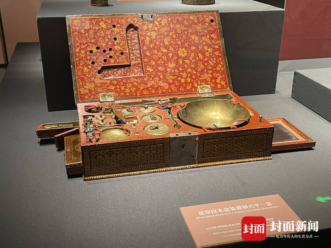 花草紋木盒裝黃銅天秤一套