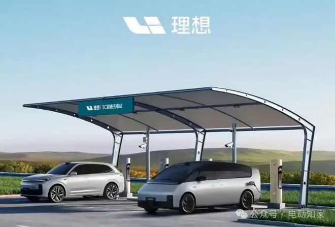 理想汽车未达成建站目标！