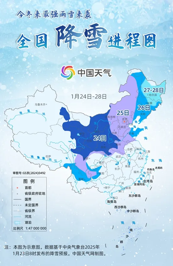 火焰山竟然下雪了!北京四区已出现降雪,河南局地暴雪,连昆明、广东也可能下雪!多地高速封闭、新疆多趟列车停运
