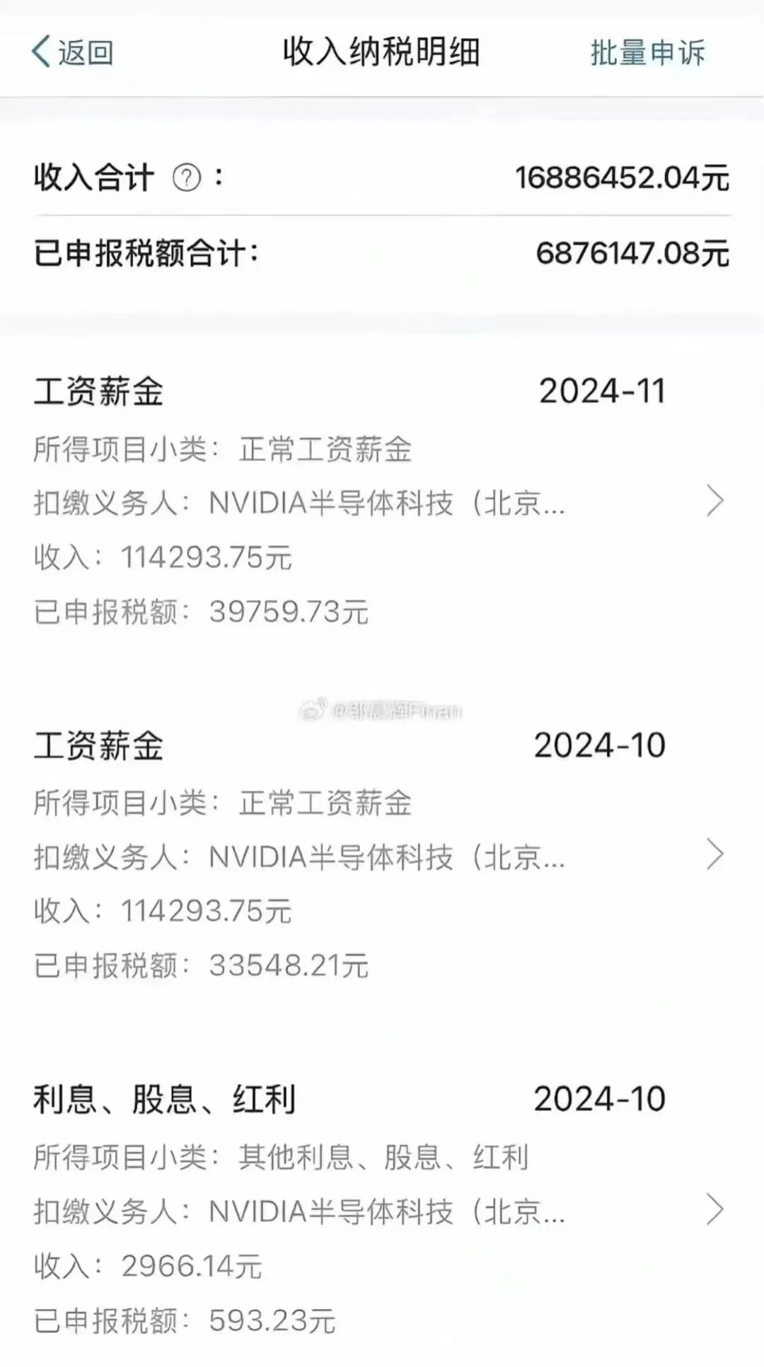 人工智能持续火热