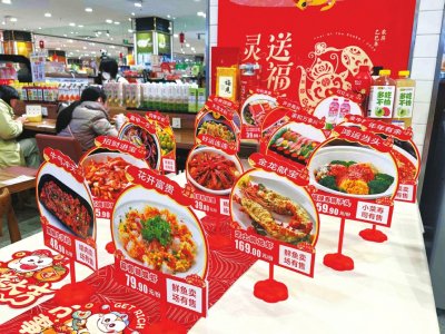成都某商超内琳琅满目的预制菜菜品。马梦飞 摄