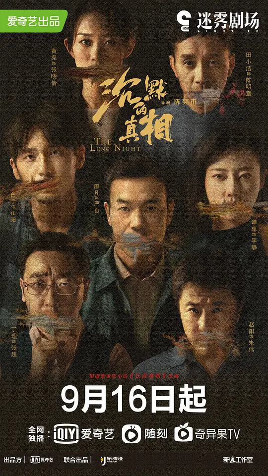 短剧悬疑片,短剧悬疑片小伙发现一个洞洞的故事