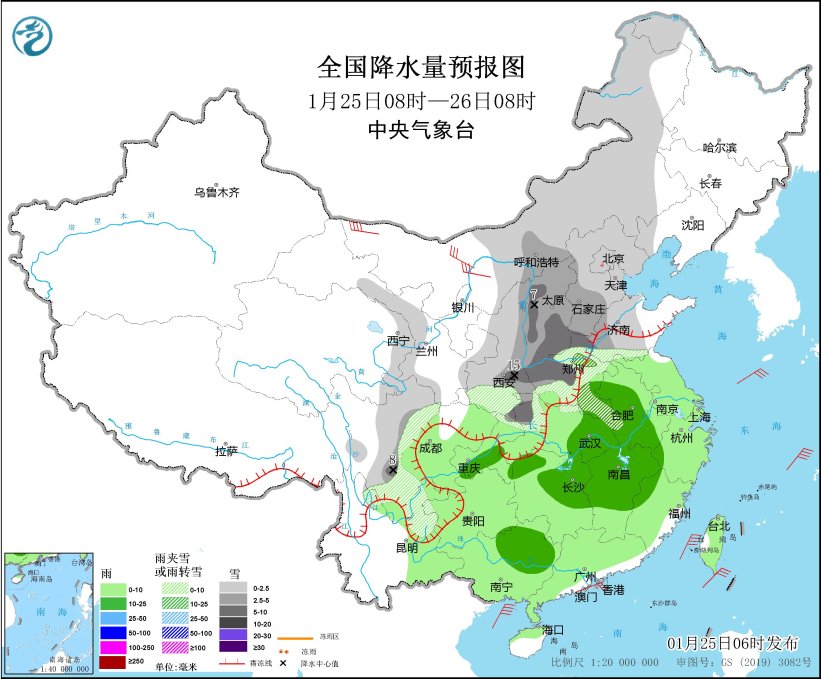图7 全国降水量预报图(1月25日08时-26日08时)