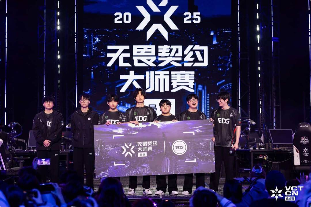 EDG奪得2025VCT CN啟點賽冠軍