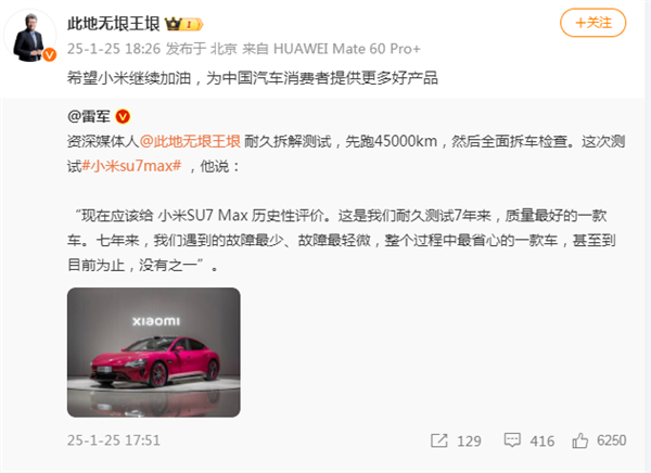 【本文结束】如需转载请务必注明出处:快科技责任编辑:秋白文章内容举报