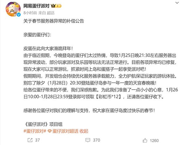 【本文结束】如需转载请务必注明出处:快科技责任编辑:振亭文章内容举报