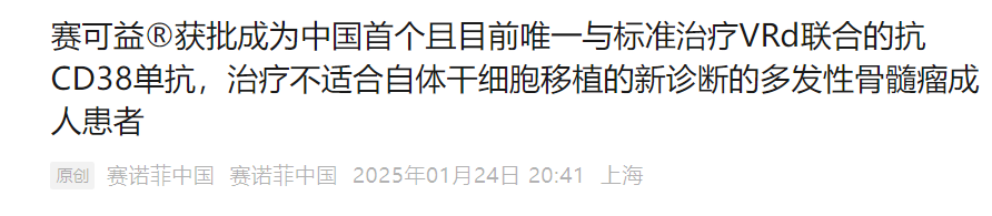 截图来源:企业官微