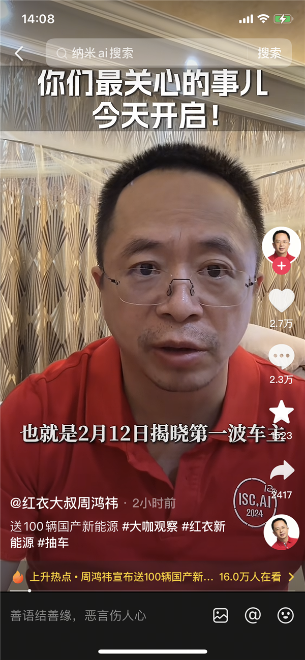 【本文结束】如需转载请务必注明出处:快科技责任编辑:秋白文章内容举报