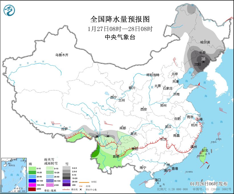 图6 全国降水量预报图(1月27日08时-28日08时)