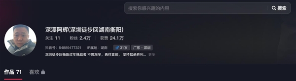 【本文结束】如需转载请务必注明出处:快科技责任编辑:振亭文章内容举报