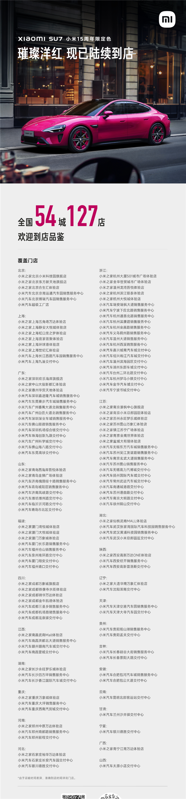 【本文结束】如需转载请务必注明出处:快科技责任编辑:建嘉文章内容举报