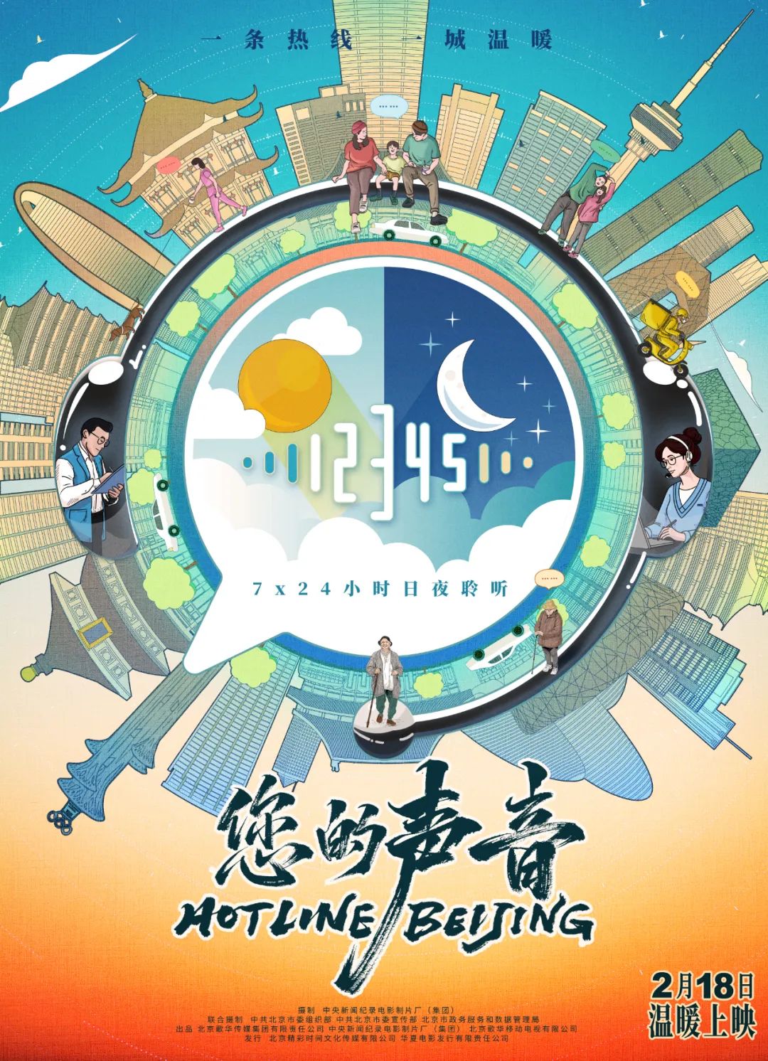 来源：央视新闻