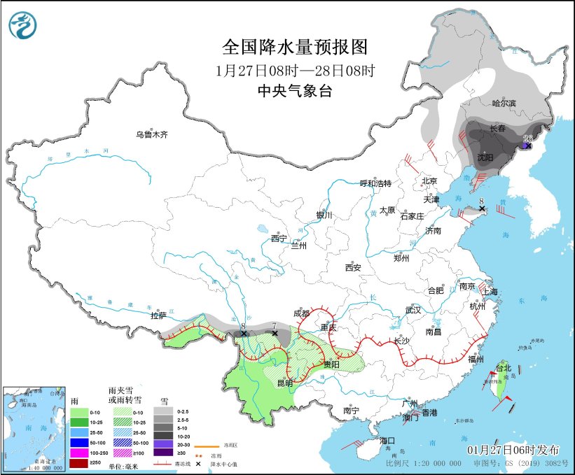 图3 全国降水量预报图(1月27日08时-28日08时)