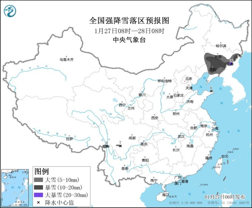 图1 全国强降雪落区预报图(