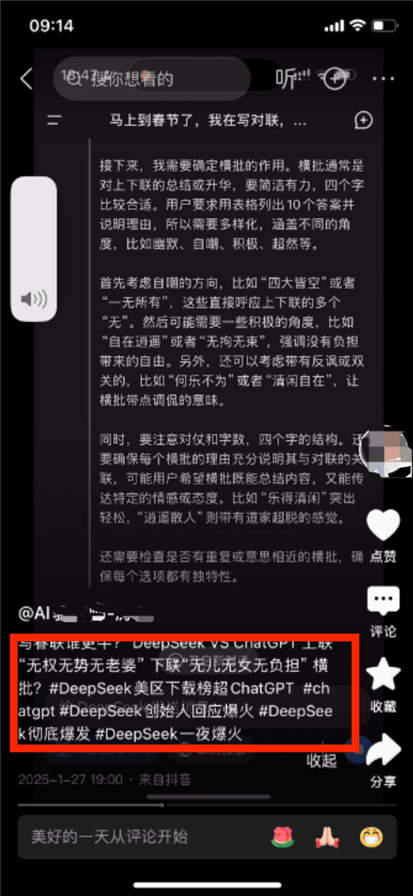 【本文结束】如需转载请务必注明出处:快科技责任编辑:秋白文章内容举报