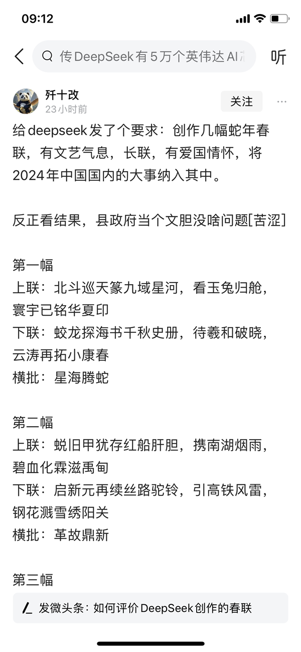 【本文结束】如需转载请务必注明出处:快科技责任编辑:秋白文章内容举报