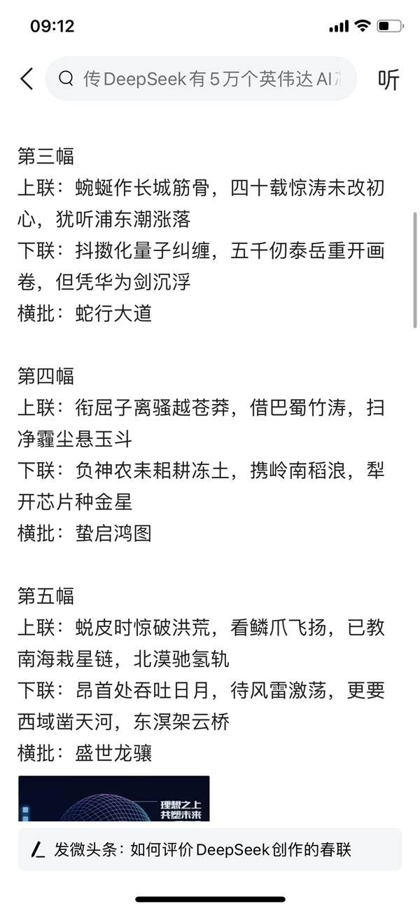 【本文结束】如需转载请务必注明出处:快科技责任编辑:秋白文章内容举报