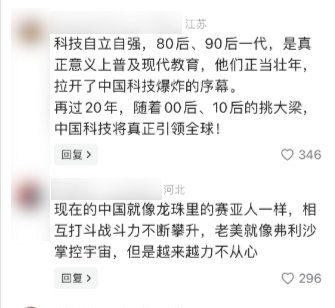 【本文结束】如需转载请务必注明出处:快科技责任编辑:秋白文章内容举报