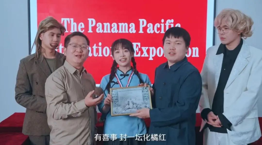 《化州化橘红 天下第一红》(第二季)剧照
