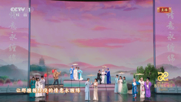一次看个够!蛇年春晚里的中式美学,哪些惊艳了你?