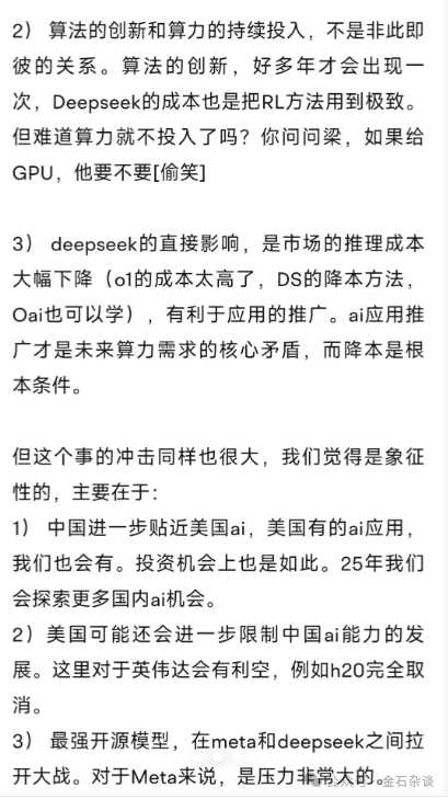 da33-a0c938b5a3c5e633f25da3a2614b2e92.png