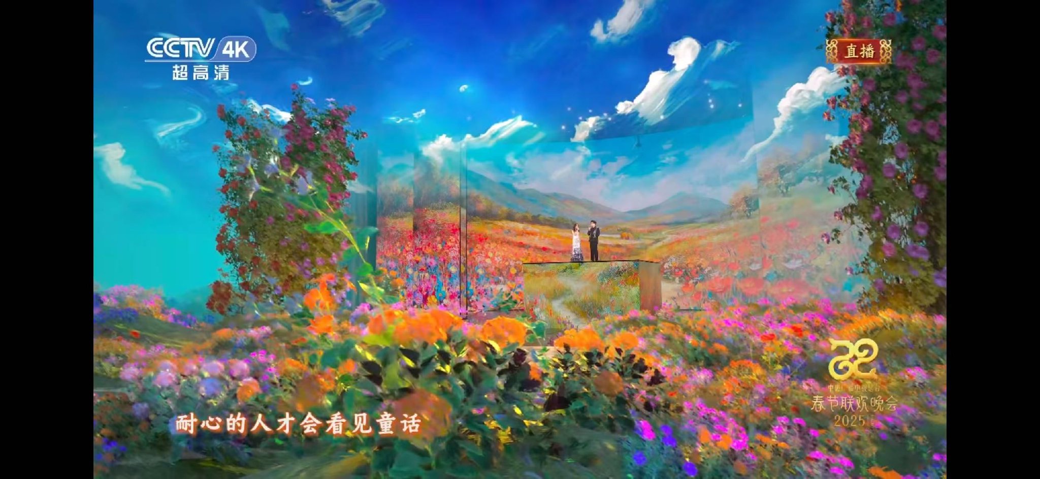 阿里云通义万相将舞台画面瞬间转化静态油画