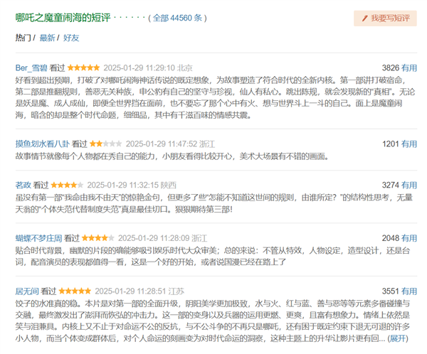 【本文结束】如需转载请务必注明出处:快科技责任编辑:随心文章内容举报