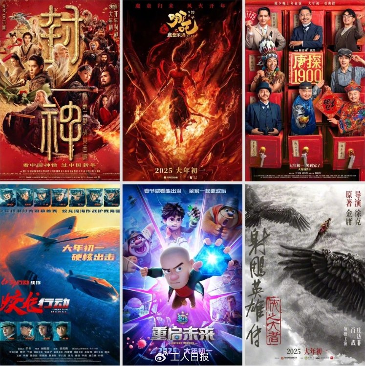 图源:央视新闻客户端
